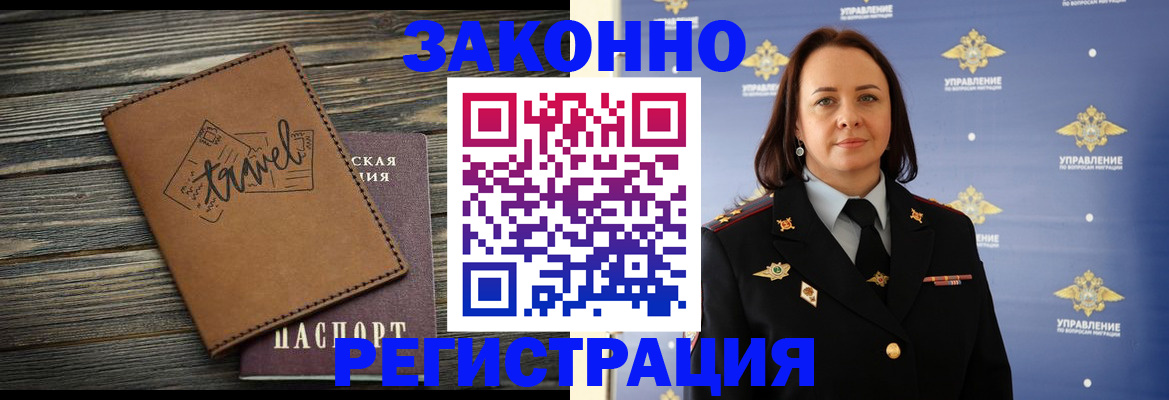 временная регистрация госуслуги в Кстово