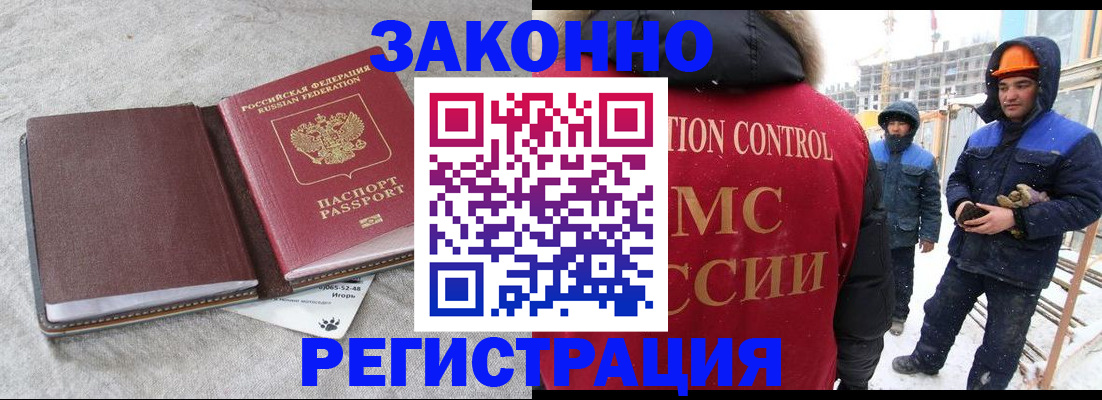 пропишу в квартире в Кстово