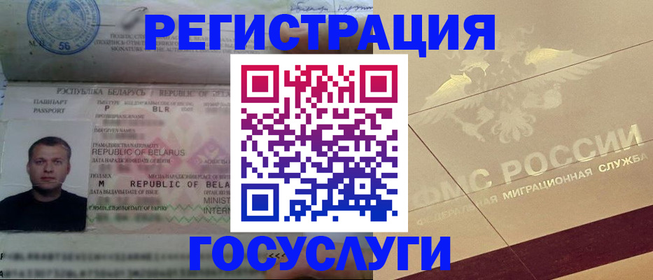 временная регистрация поиск в Кстово